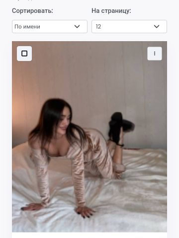 Кристина